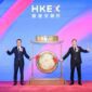 Mr. Tony Xu, Founder and CEO of Sigenergy, and Mr. Samuel Zhang, President of Sigenergy, joined the listing ceremony.